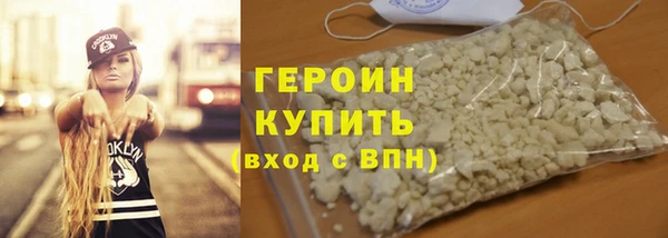 винт Волоколамск