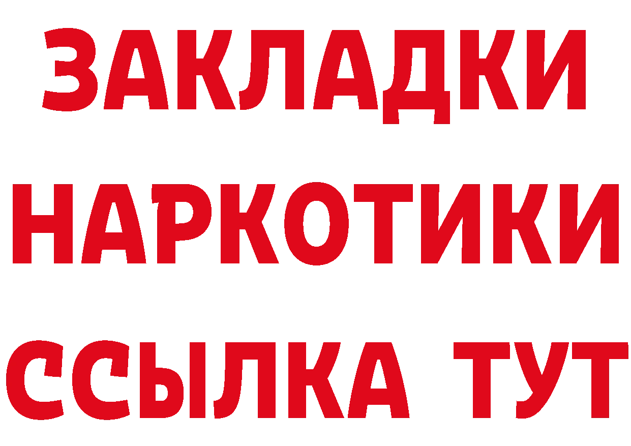 Конопля индика как зайти сайты даркнета mega Биробиджан