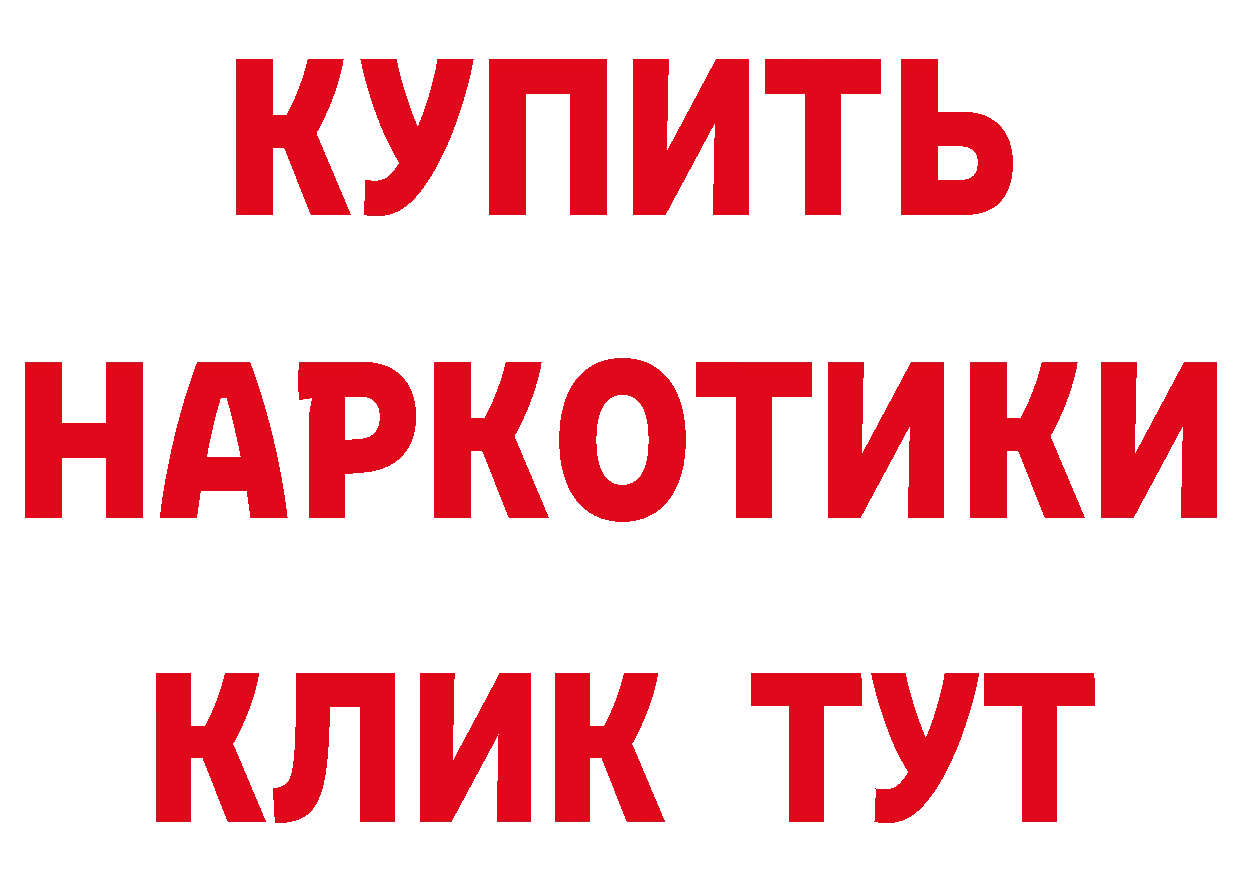 АМФЕТАМИН Розовый ссылка нарко площадка блэк спрут Биробиджан