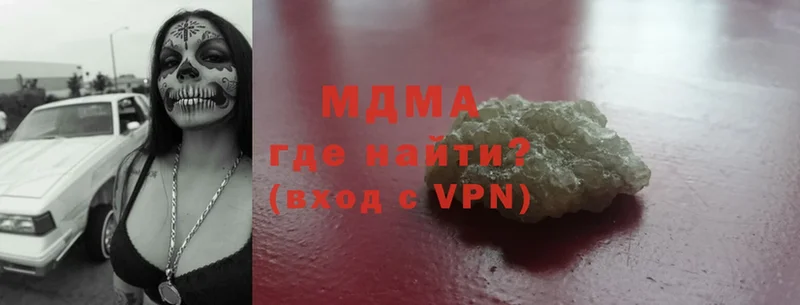 наркошоп  Биробиджан  ОМГ ОМГ ссылка  MDMA VHQ 